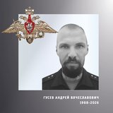 В Ивановской области простились с жителями региона – участниками спецоперации