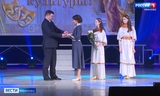 Премию «Триумф» вручили работникам культуры в Иванове
