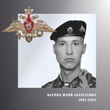 В Ивановской области простились с жителями региона – участниками спецоперации