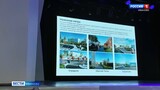 Преображение общественных пространств в Иванове обсудили на встрече с горожанами в центре «Солярис»