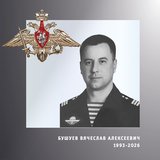 В Ивановской области простились с жителями региона – участниками спецоперации