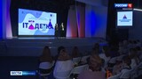 Региональный фестиваль-конкурс «IT-детка» прошел в Иванове