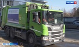 Новый регоператор по обращению с ТКО приступает к работе в Ивановской области