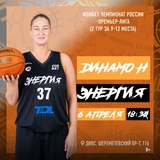 Баскетболистки ивановской «Энергии» начинают второй тур финального этапа за девятое место в Премьер-лиге