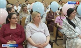 Будущих мам чествовали сегодня и в Ивановском НИИ материнства и детства