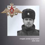 В Ивановской области простились с жителями региона – участниками спецоперации