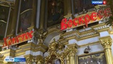 Православные верующие Ивановской области отметили Светлое Христово Воскресение