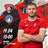 Ивановский «Текстильщик» сыграет домашний матч первенства России по футболу Второй Лиги зоны «Золото»