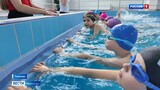 На базе спорткомплекса «Волна» в Тейкове Ивановской области начались занятия по плаванию для детей