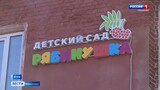 В Юже Ивановской области капитально ремонтируют детский сад «Рябинушка»