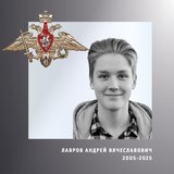 В Ивановской области простились с жителями региона – участниками спецоперации