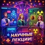 В Иванове пройдут научные лекции в центре «Солярис»