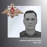 В Ивановской области простились с жителями региона – участниками спецоперации