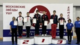 Ивановцы завоевали 9 медалей на Международном турнире «Московские звезды УШУ-2026»