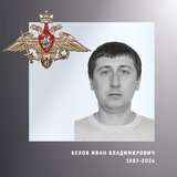 В Ивановской области простились с жителями региона – участниками спецоперации