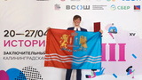 Призером Всероссийской олимпиады школьников по истории стал ивановец