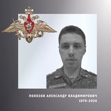 В Ивановской области простились с жителями региона – участниками спецоперации