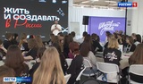 Ивановская область принимает лидеров студенческого сообщества