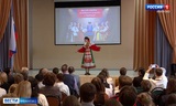 Форум «Дружба народов - калейдоскоп культур и традиций» прошел в ивановской 56-й школе