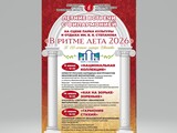 На июньских выходных коллективы и солисты Ивановской филармонии станут участниками летних парковых встреч