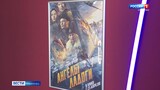 Военную драму «Ангелы Ладоги» оценили ивановские зрители