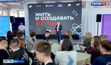 Губернатор Ивановской области встретился с участниками Всероссийского студенческого проекта «Твой ход»