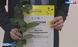Лучших педагогов колледжа определили в Ивановской области