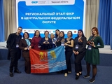Педагоги Ивановской области приняли участие в форуме классных руководителей ЦФО