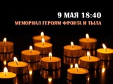 В Иванове 9 мая пройдет традиционный молодежный флеш-моб