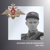 В Ивановской области простились с жителями региона – участниками спецоперации