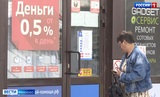 Ивановская область заняла 28 строчку рейтинга дисциплинированности заемщиков