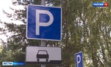Частичные ограничения парковки и движения транспорта вводятся в Иванове