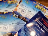 Юный вокалист из Иванова стал триумфатором на международном конкурсе
