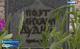 Студенты Ивановского госуниверситета почтили память поэта-фронтовика Михаила Дудина 