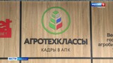 Губернатор Ивановской области оценил возможности ветцентра Верхневолжского ГАУ