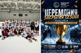 Команда «Ильинское» стала победителем чемпионата Ивановской области по хоккею