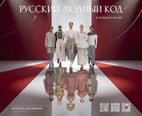 В Ивановской области снимают документальный сериал