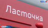 В ивановских «Ласточках» появится спутниковая связь