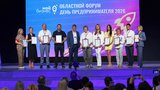 Более 350 представителей малого и среднего бизнеса собрал областной «День предпринимателя»