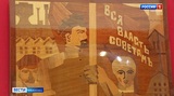 В ивановском Музее первого Совета открылась выставка «Юбилей по-советски»