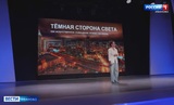 В Иванове завершился сезон научно-просветительского проекта «СЛОН»