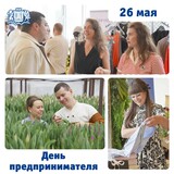 Треть экономически активного населения Ивановской области занимается предпринимательством