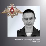 В Ивановской области простились с жителем региона – участником спецоперации