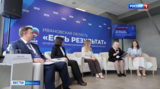 В Иваново на региональный форум «Есть результат» съехались более 2 тысяч участников