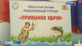 Ивановские пенсионеры поучаствовали в соревнованиях по рыбной ловле