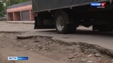 Улицы Добролюбова и Лётчика Лазарева в Иванове насчитывают с дюжину ям и выбоин