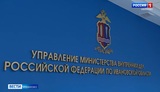 О безопасных летних каникулах рассказали в УМВД по Ивановской области