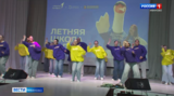В Ивановском политехе открылась «Летняя школа» для старшеклассников