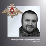 В Ивановской области простились с жителем региона – участником спецоперации