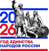 В Год единства народов России в Ивановской области пройдёт более 200 тематических мероприятий